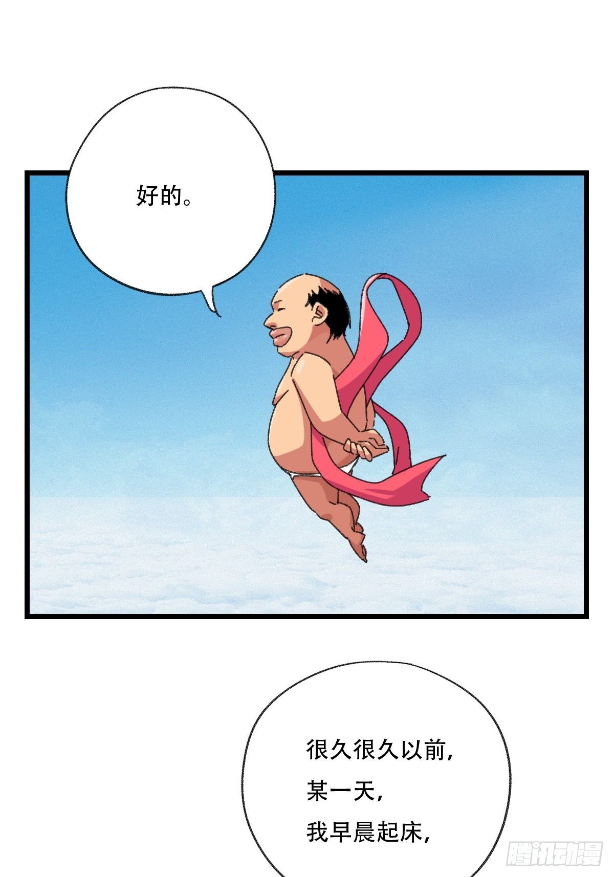 100，顶层（五）19