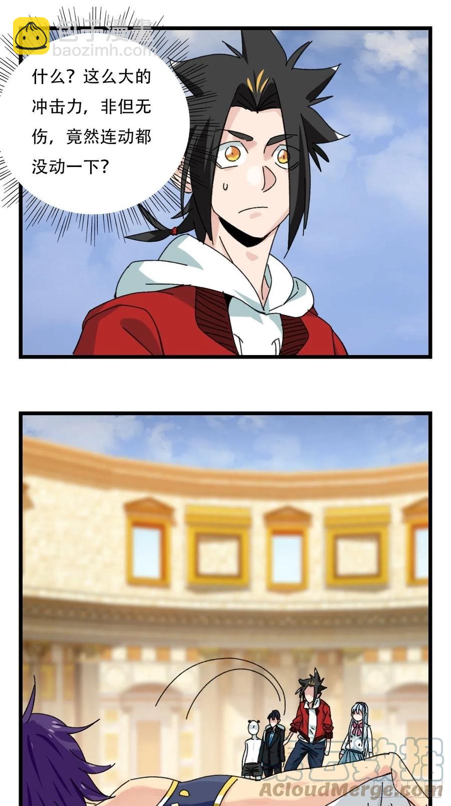 84，最硬守护人，甲（上）24