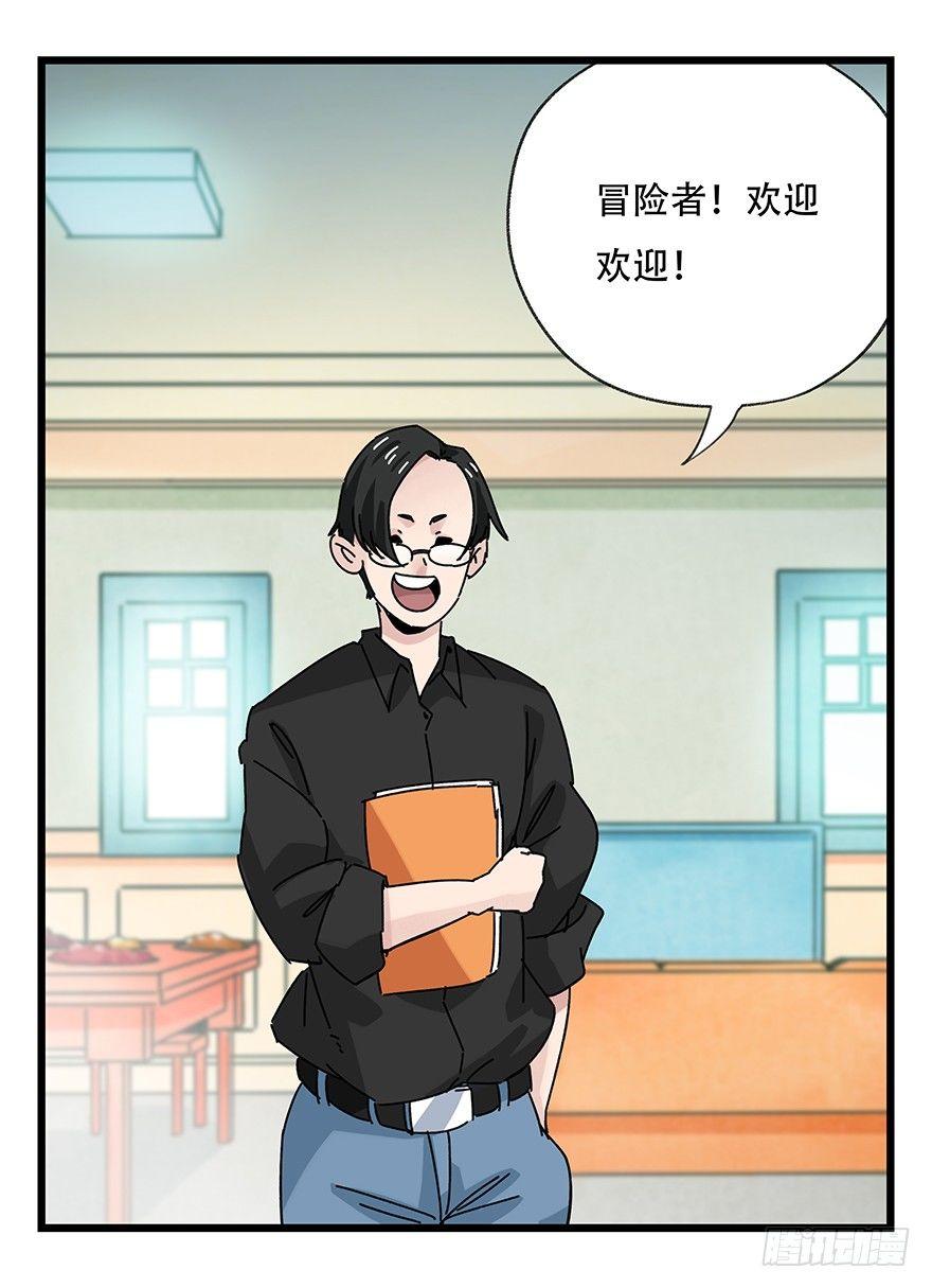第三十五层（上）9