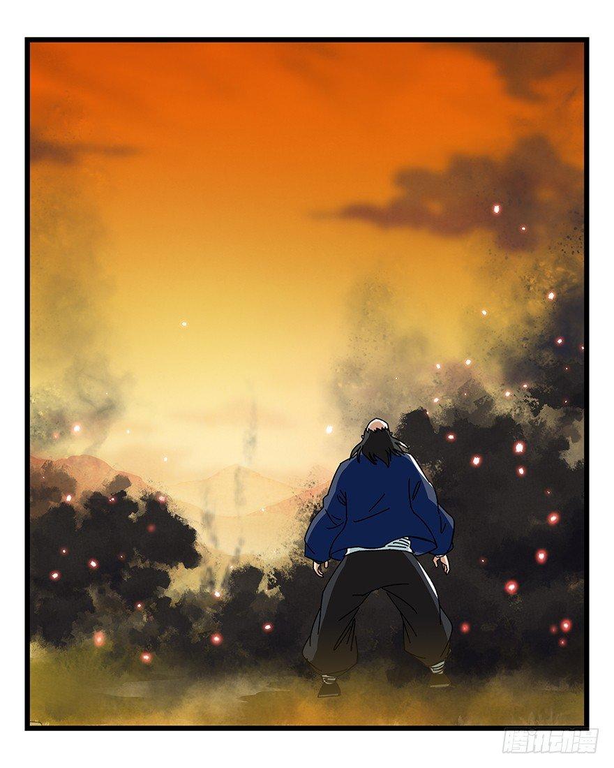 第四十一层（下）25