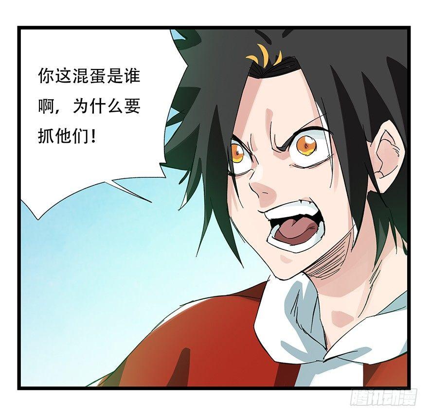 第三十层（三）38