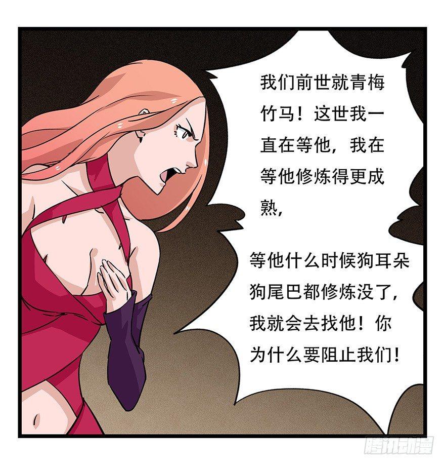 第四十五层（中中上）34