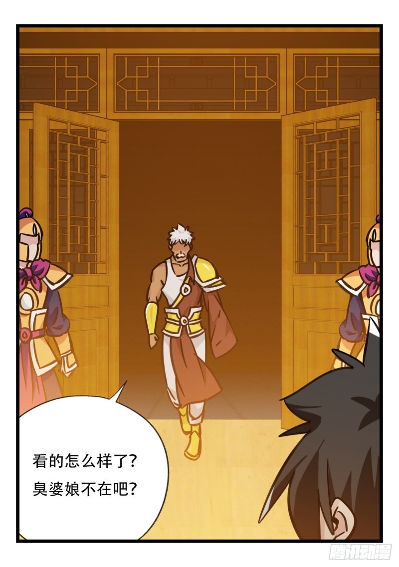 六十六，嫦娥玉兔（三）44