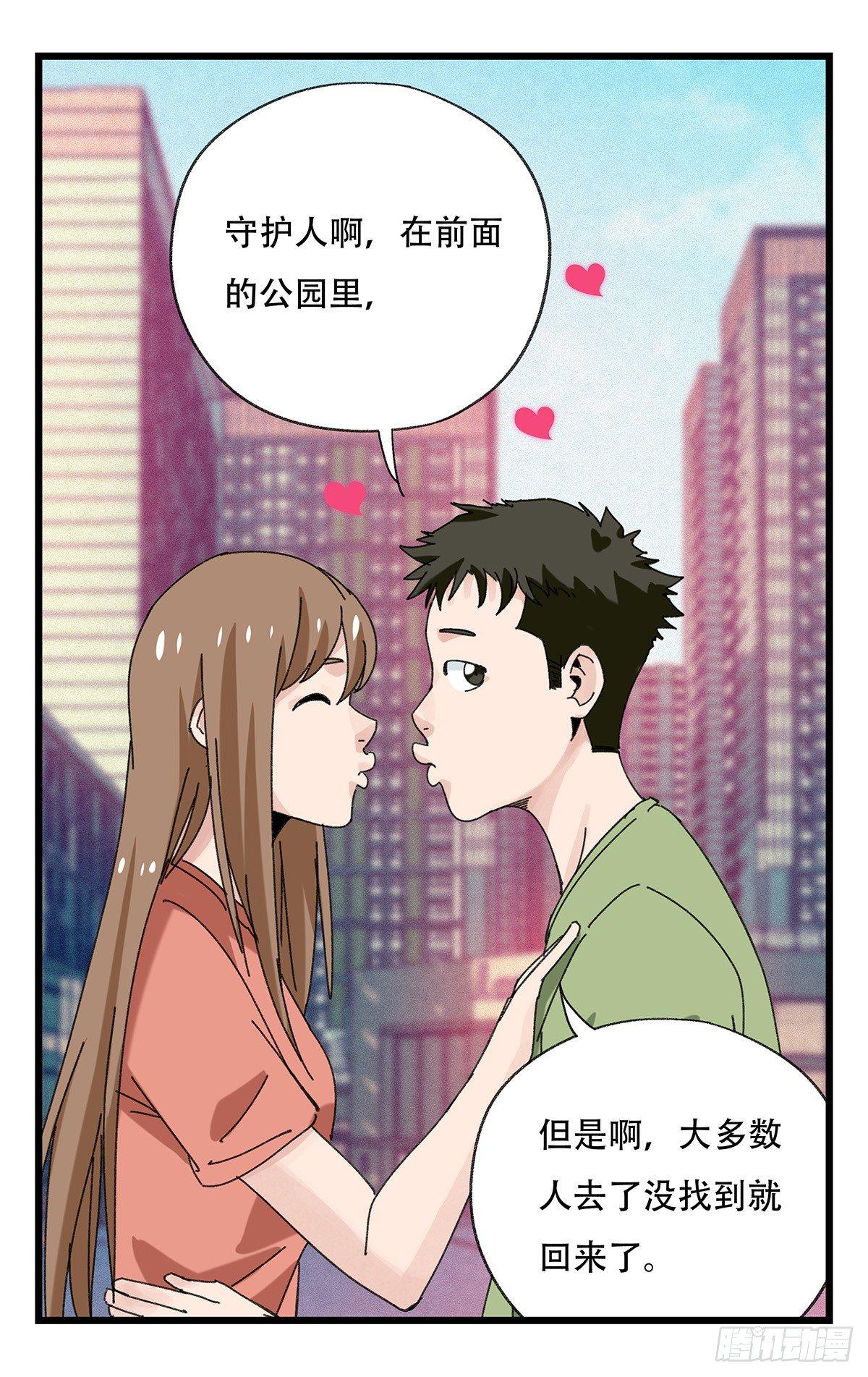 第五十二层（上）13