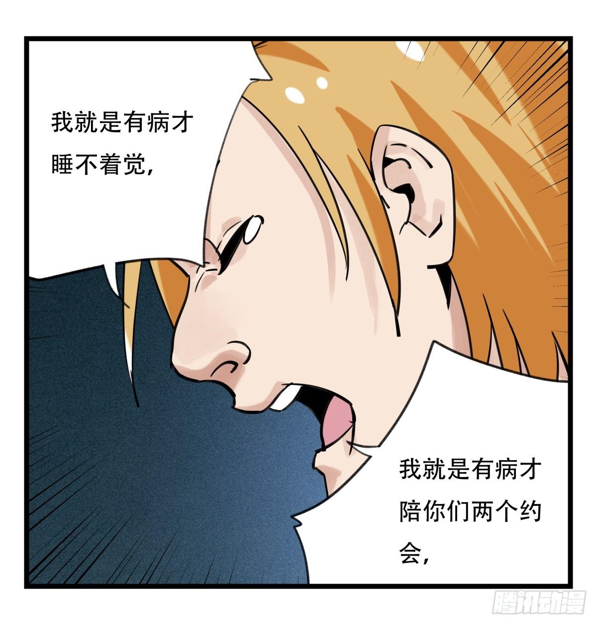 第五十五层（中下）33