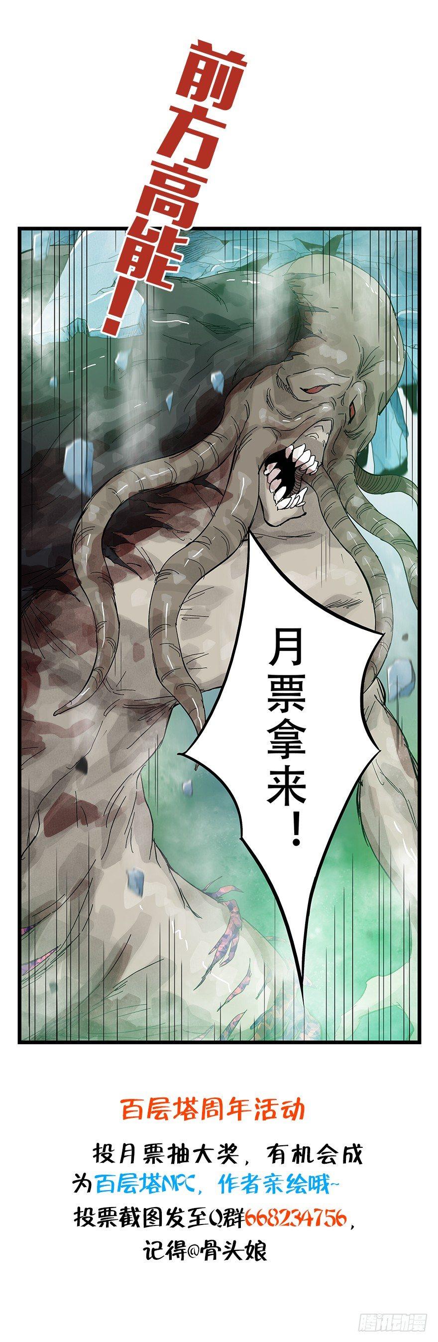第三十层（六）75