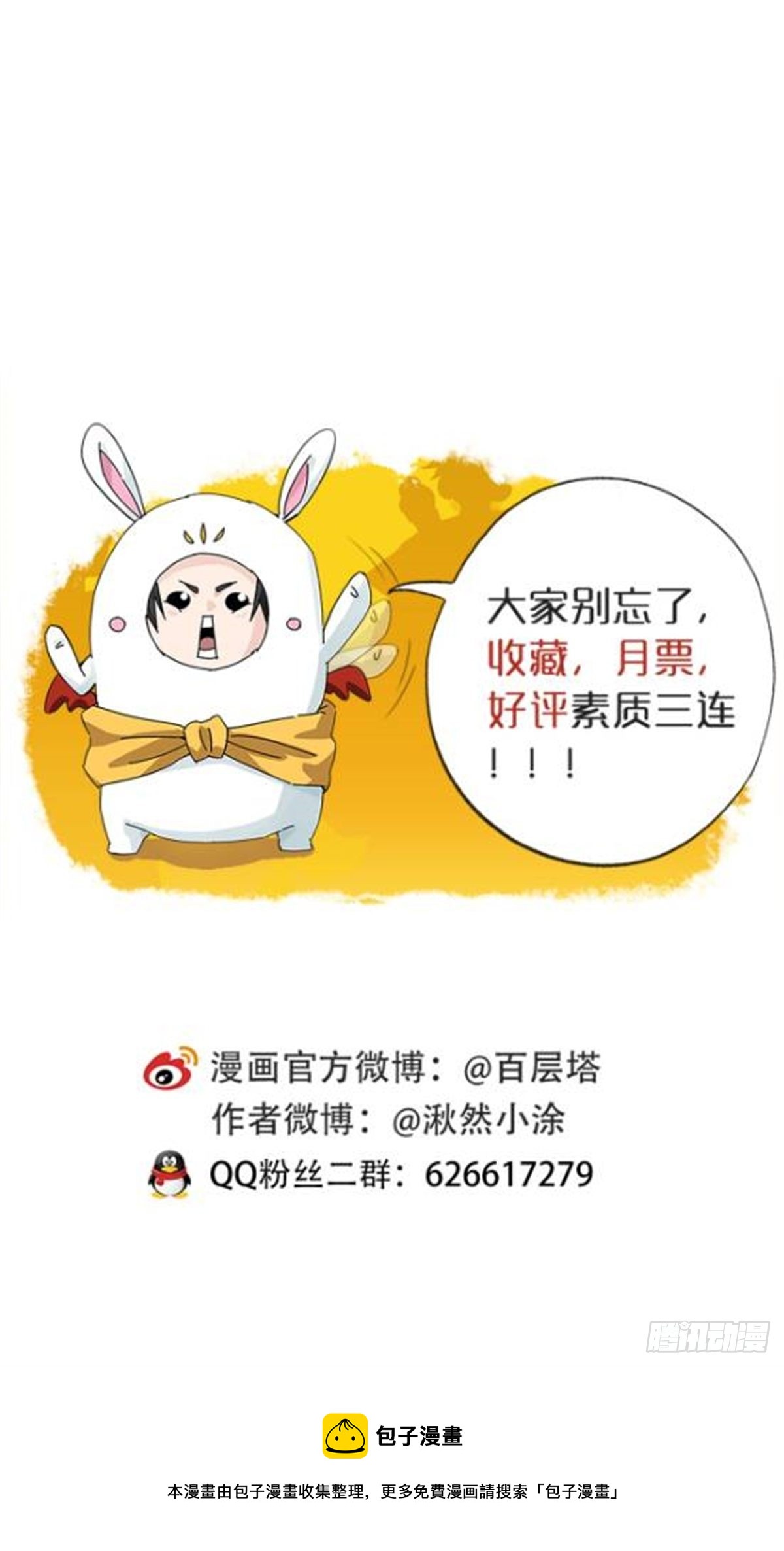 94，世界的尽头（二十四）60
