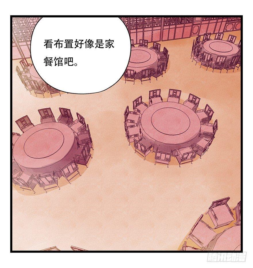 第二十四层（上）5
