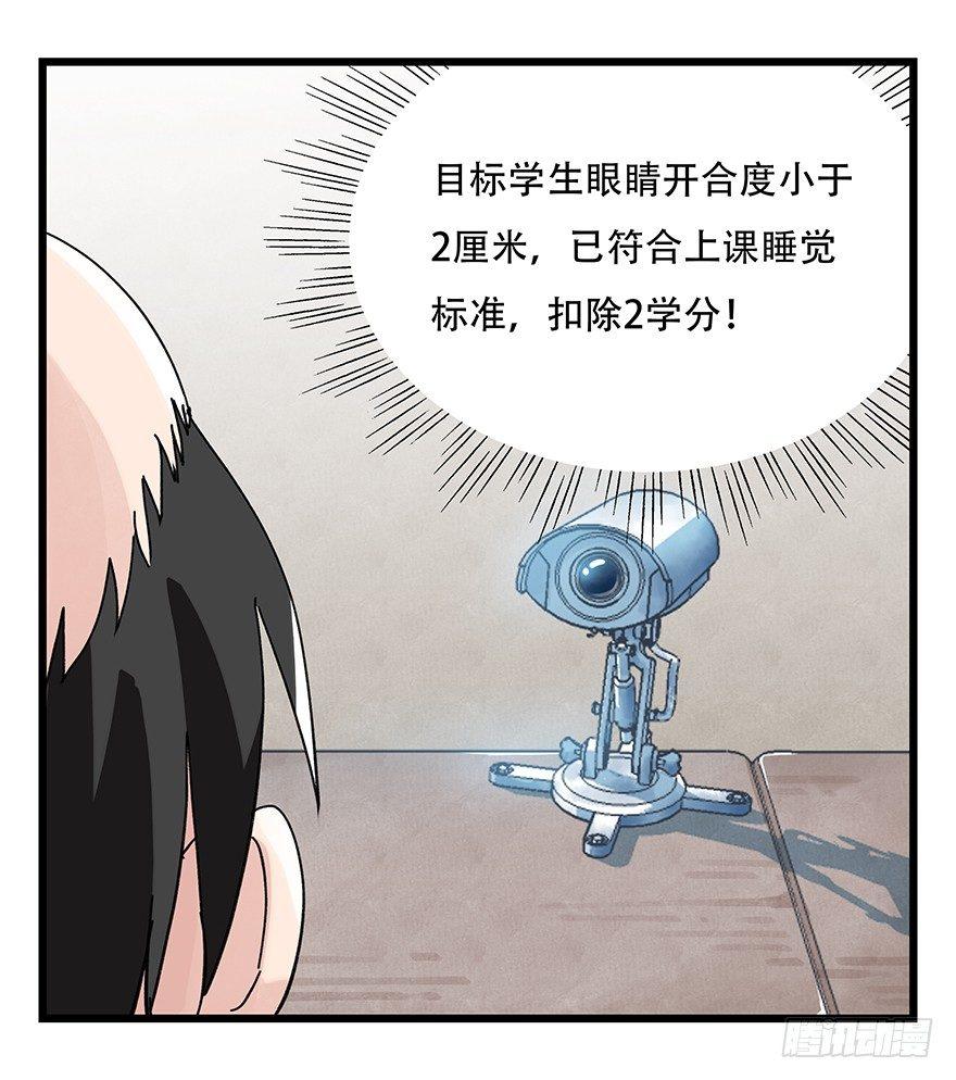 第三十三层（中上）16