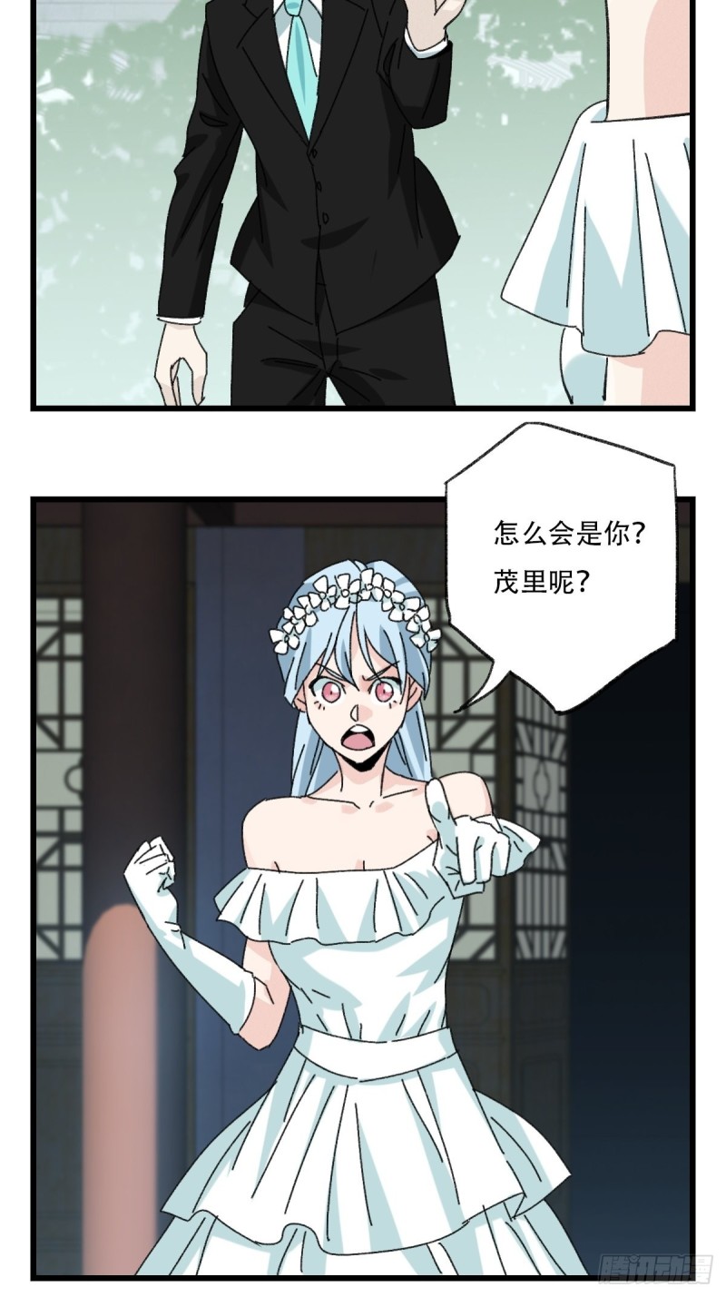 七十七，女儿国（四）13