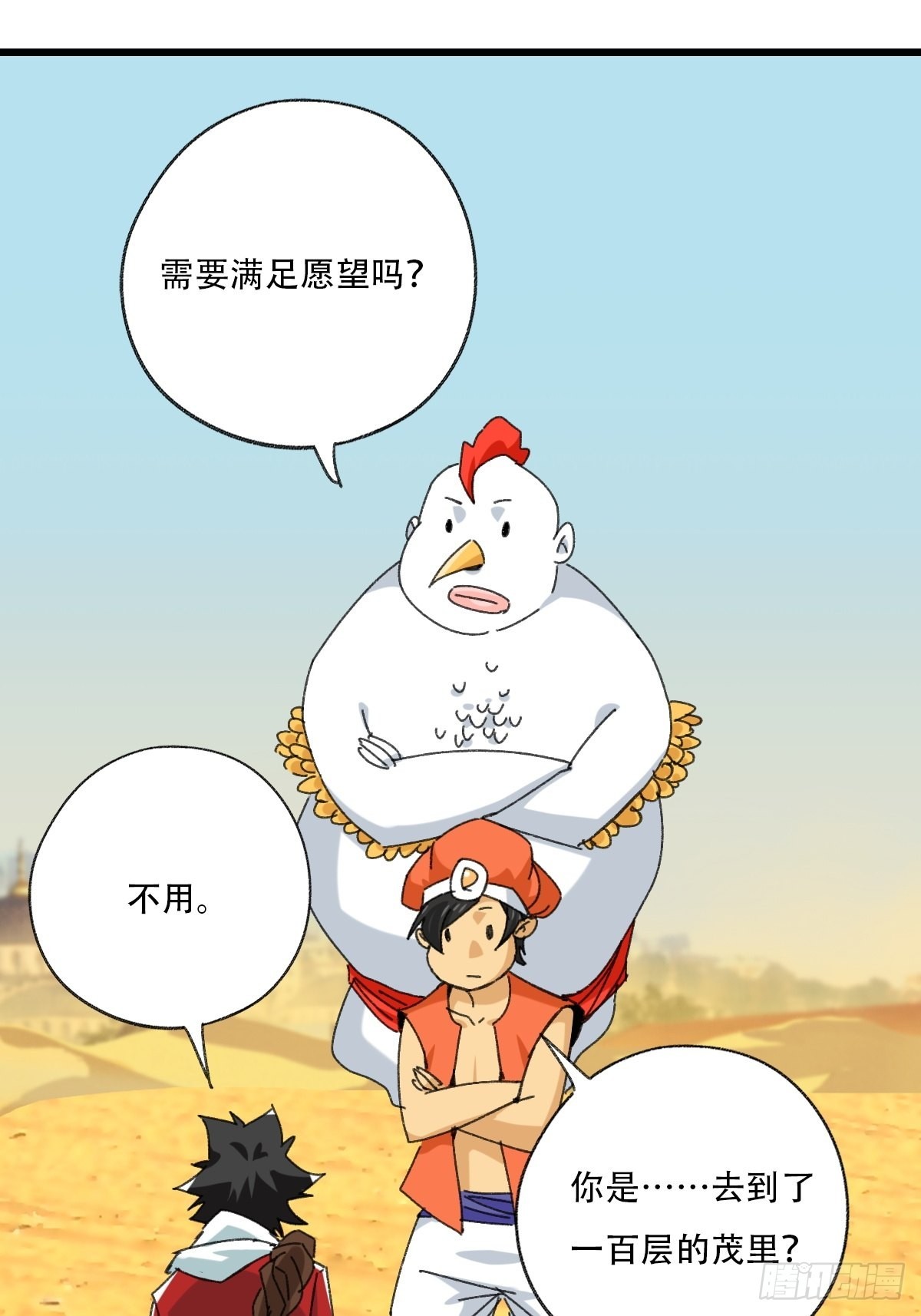 100，顶层（七）15