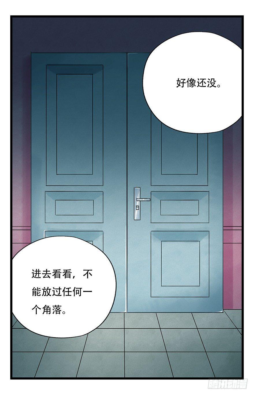 第三十二层（中上）48