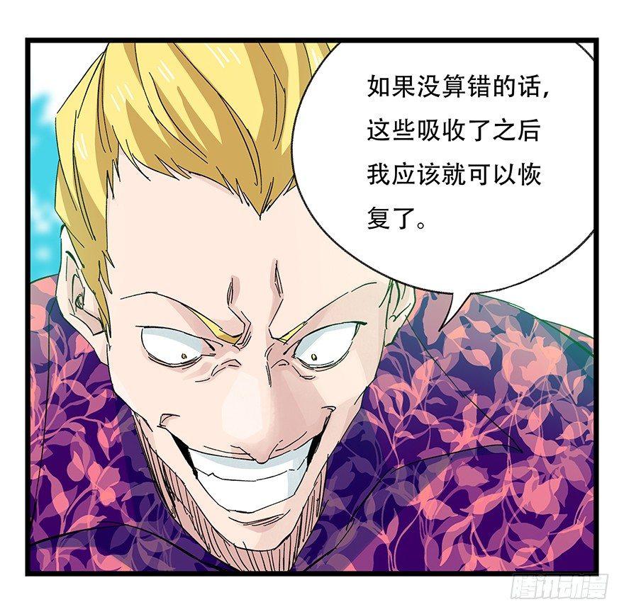 第三十层（五）25