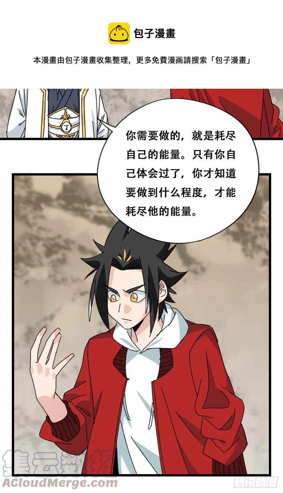 87.师父·丁（中上）8