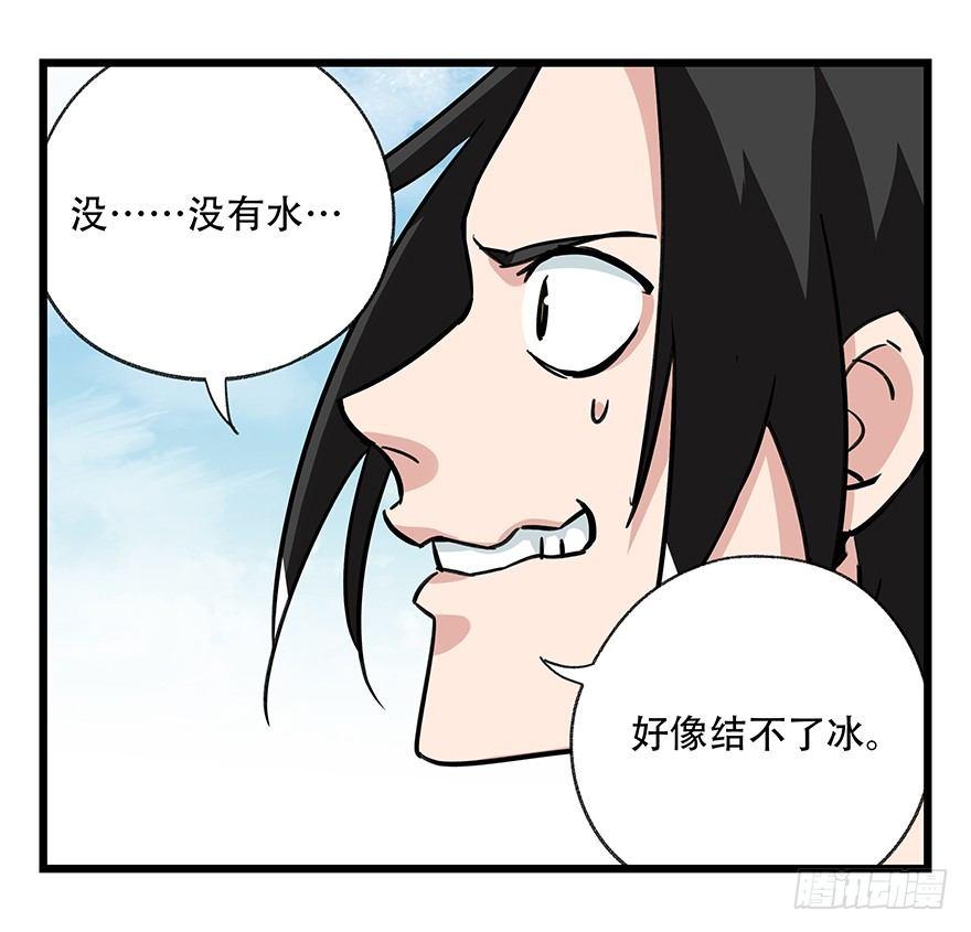第四十七层（中上）7