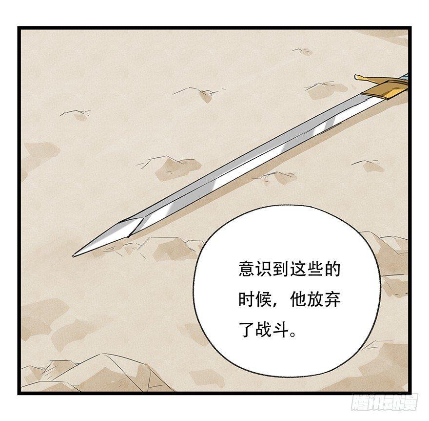 第五十层（五）15