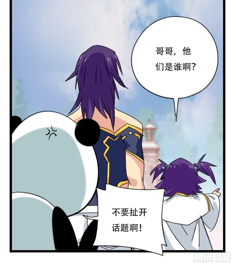 92，过生日的妹妹·壬（上）24