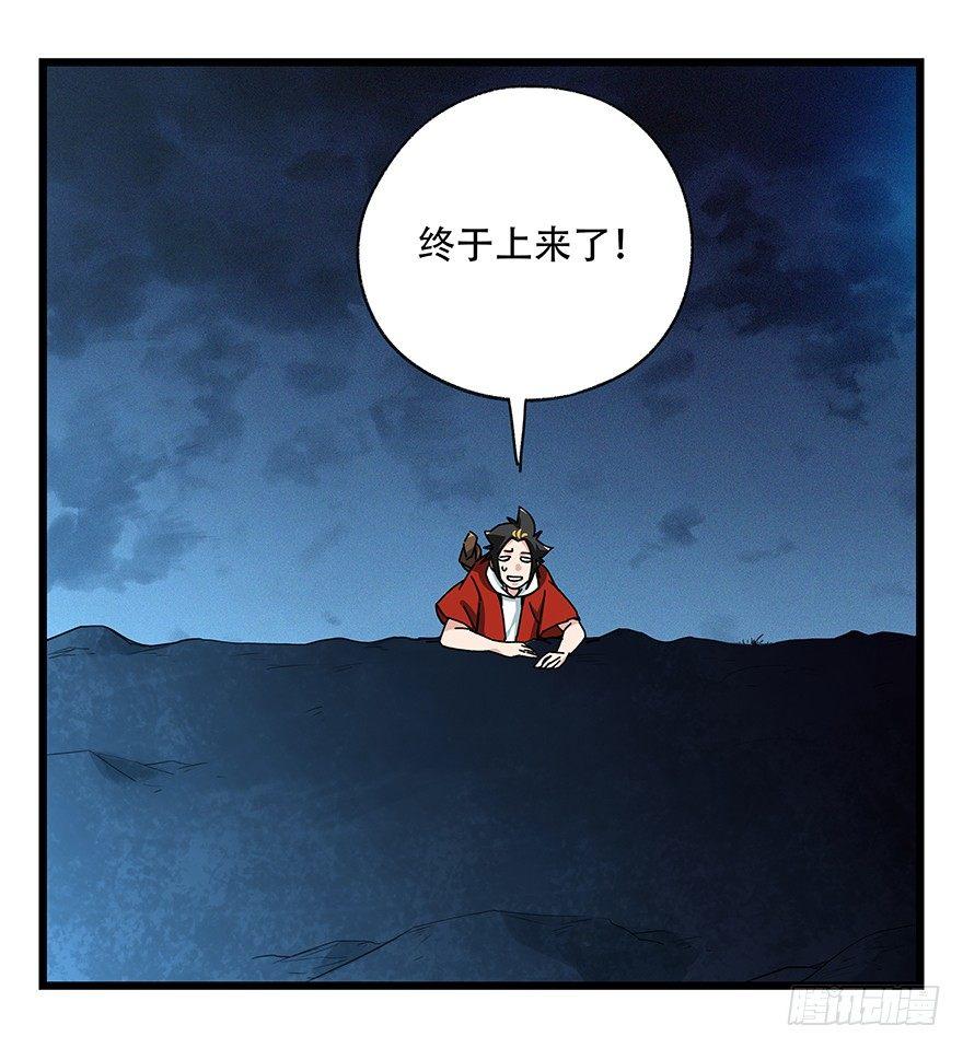 第四十九层（八）1