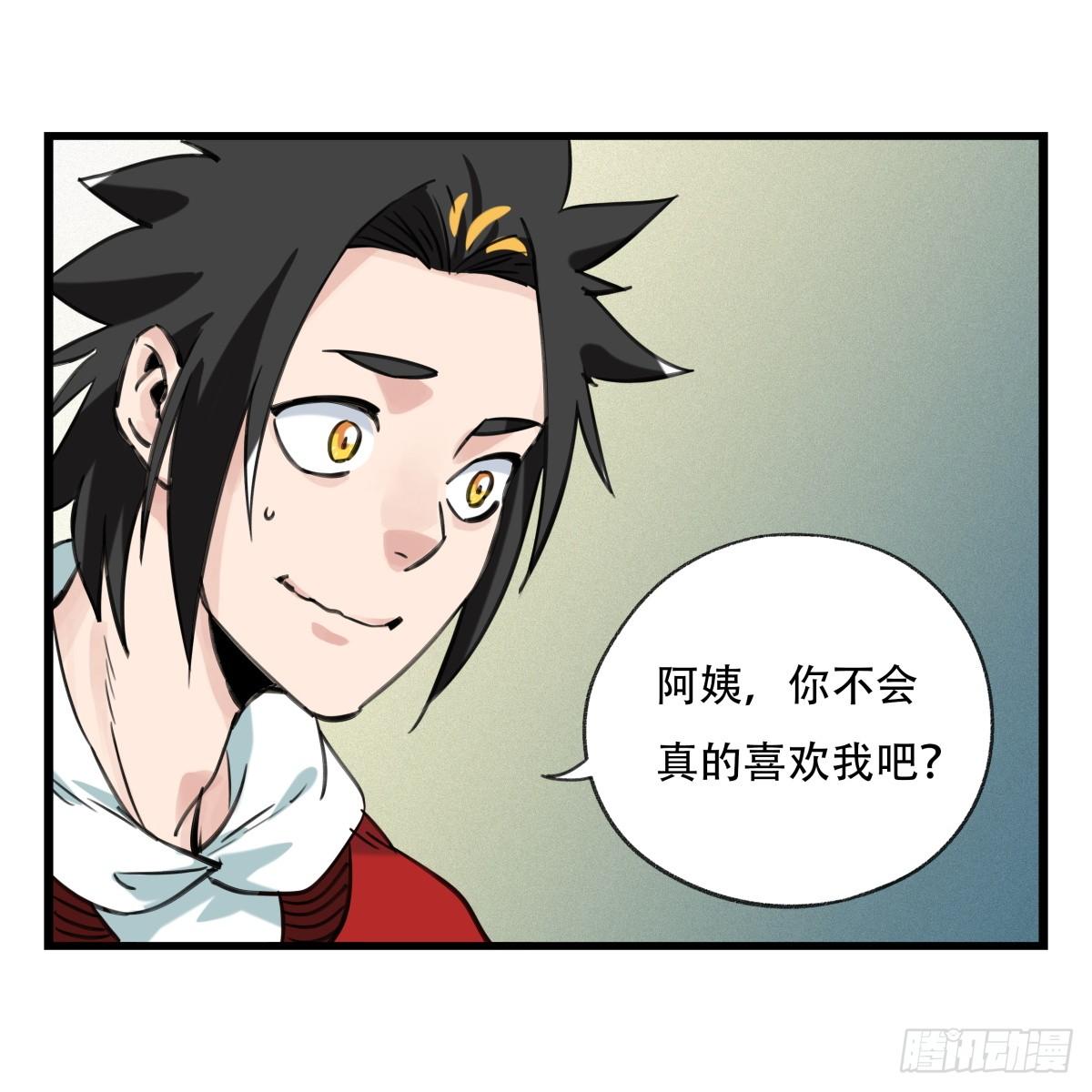第五十五层（下）30