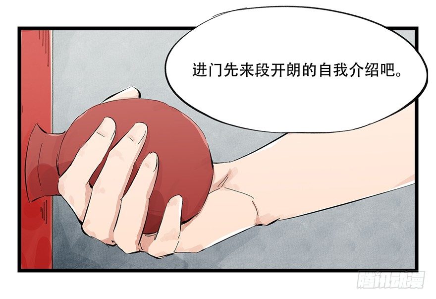 一，体检（上）10