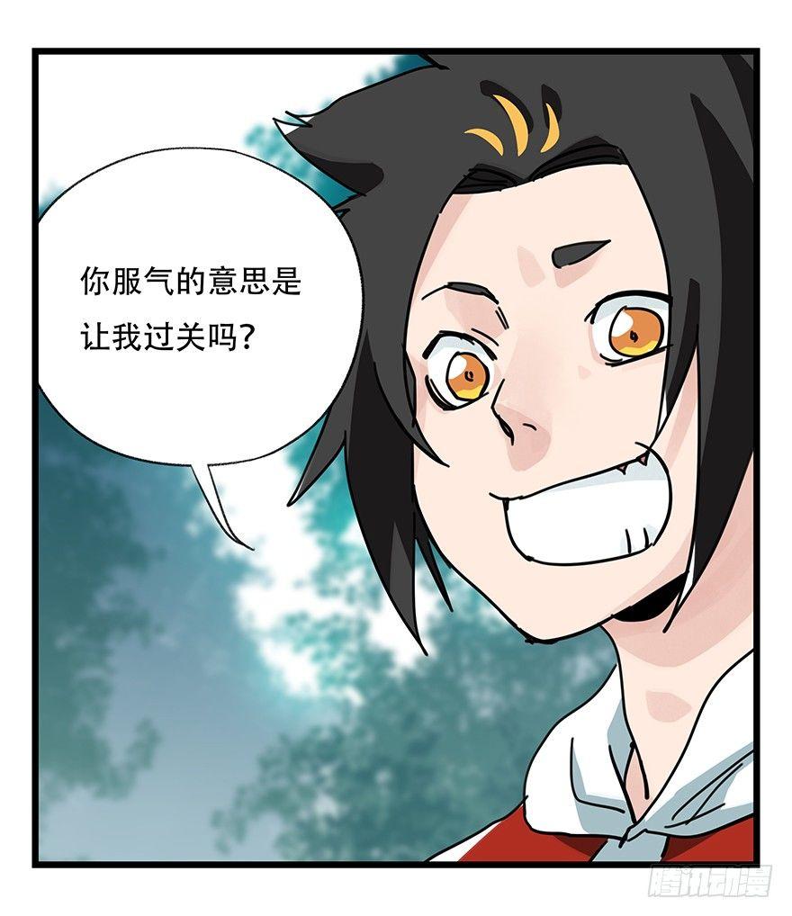 第三十八层（中下）24