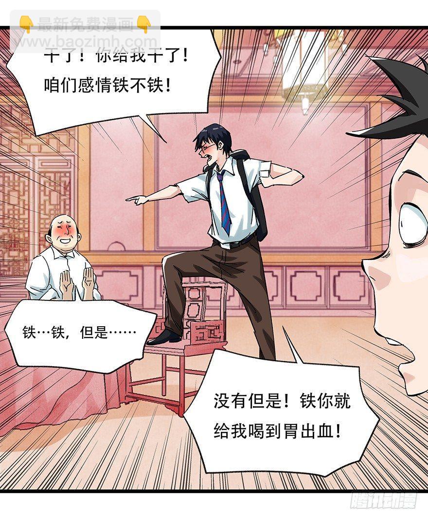 第二十四层（下）14