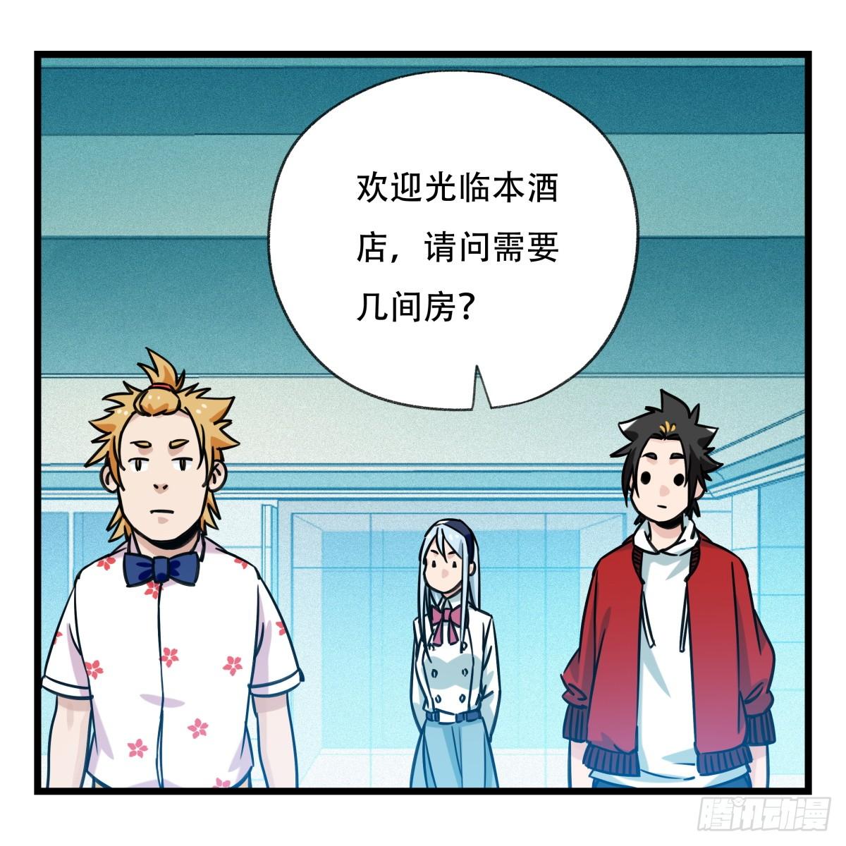 第五十五层（中下）1