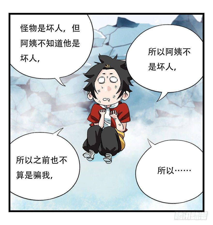 第三十层（七）27