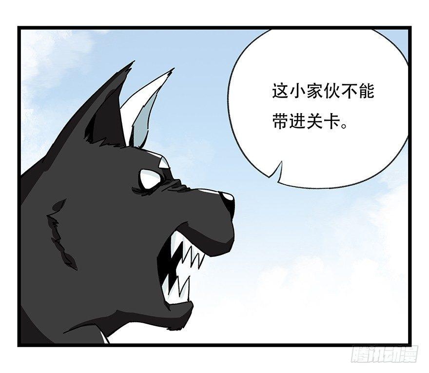 第四十二层（三）8