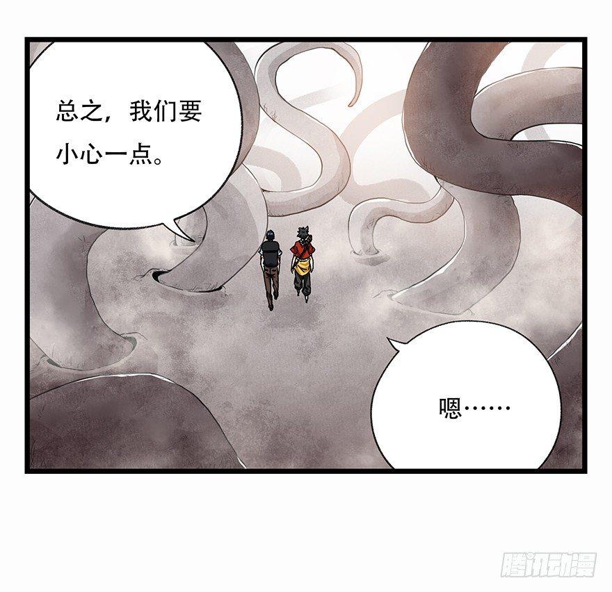 第二十七层（中下）40