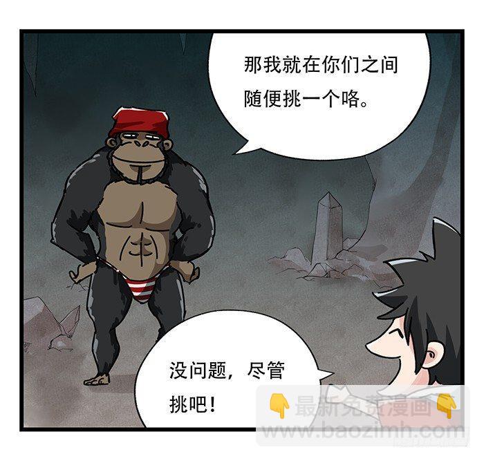 第十八层（中）22
