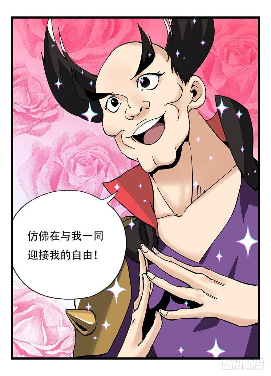 第四十二层（一）23