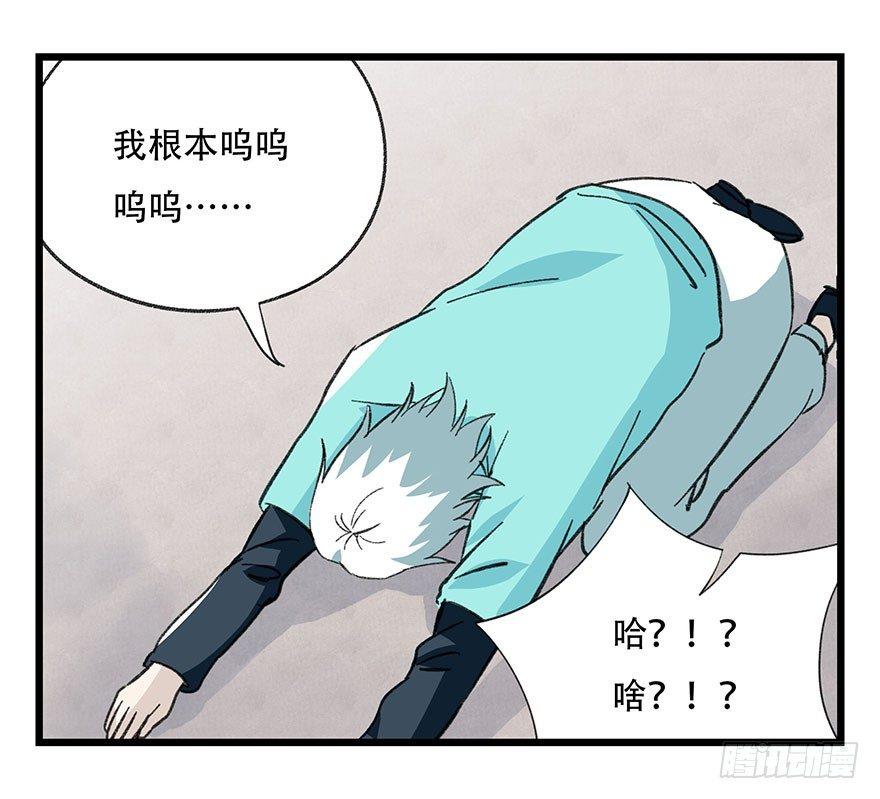第四十三层（下）27
