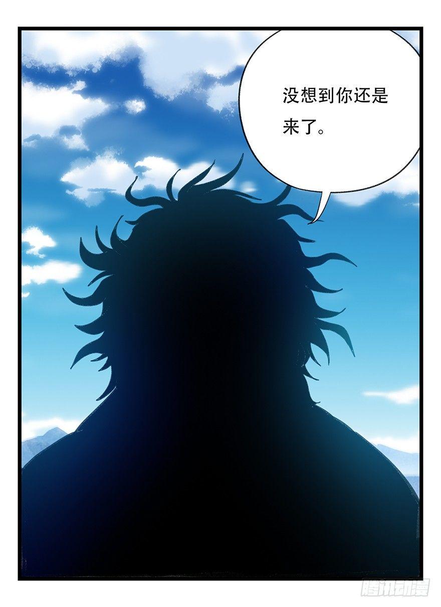 第四十一层（下）44