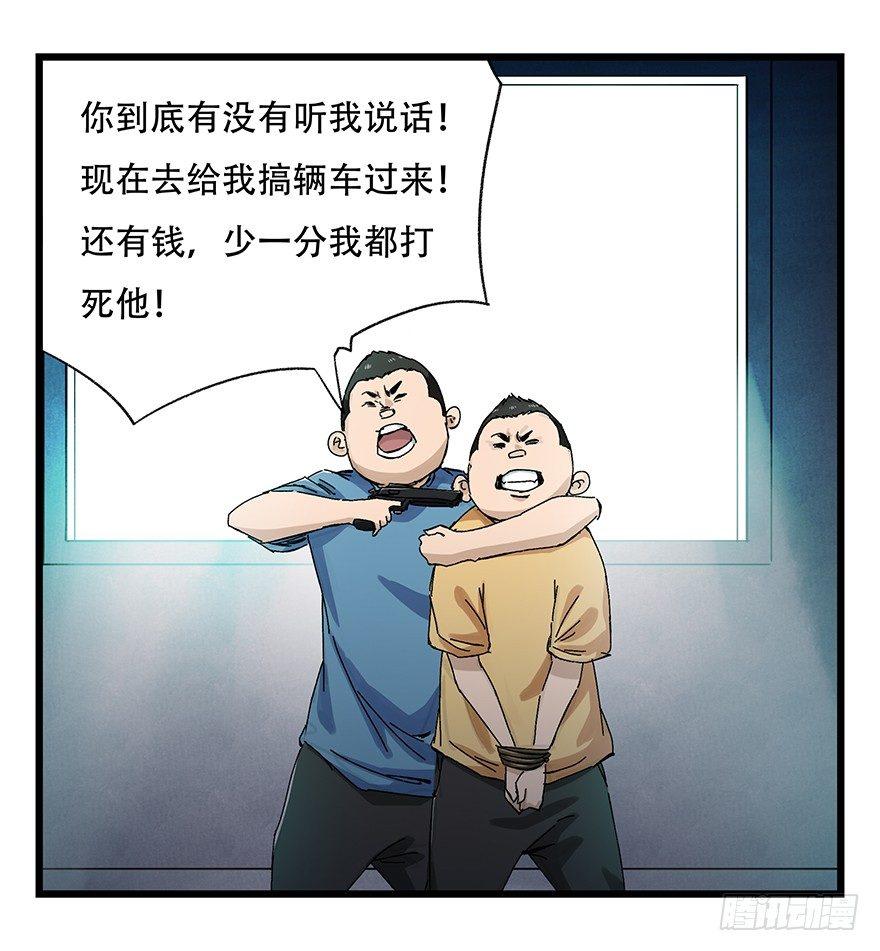 第二十三层（下）39
