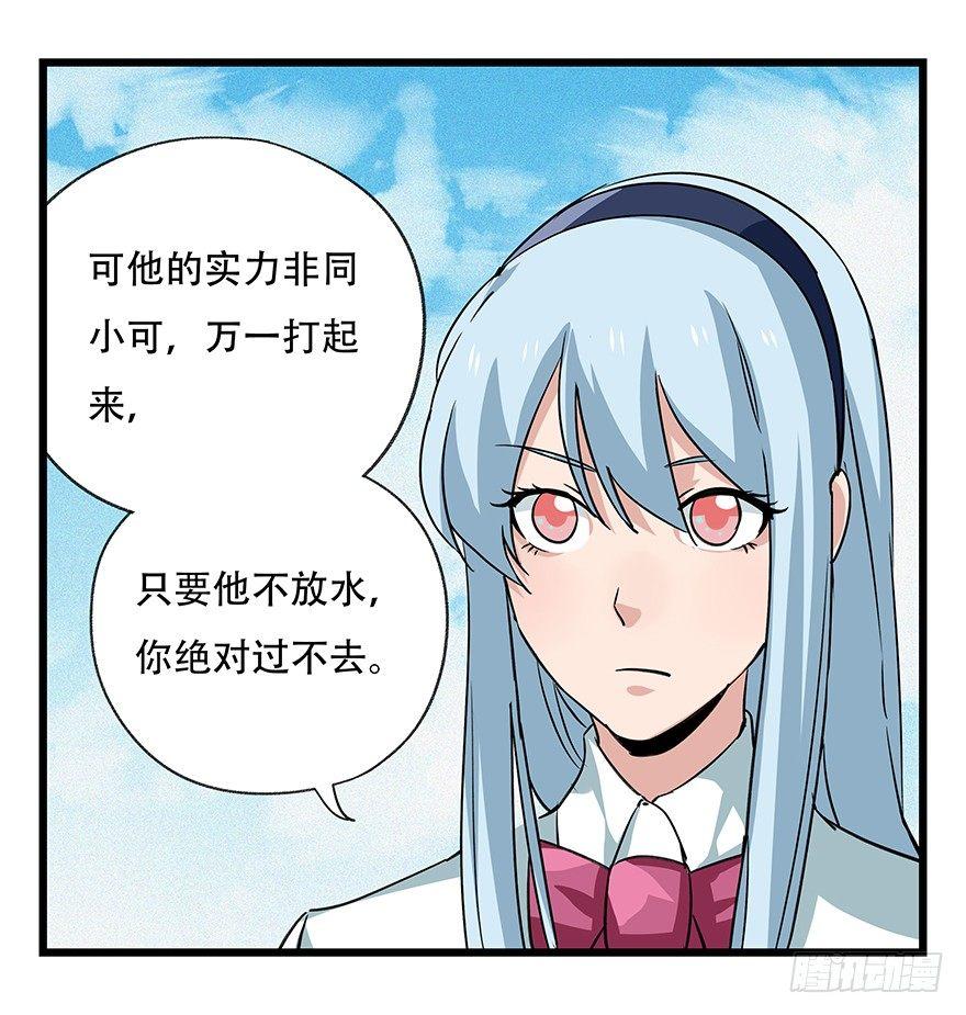 第五十层（一）40