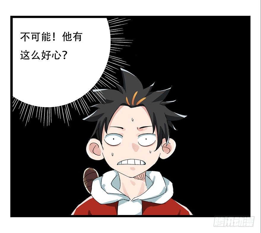 八，选择的阶梯（中）7