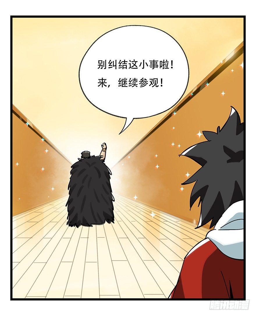 第三十四层（中）23
