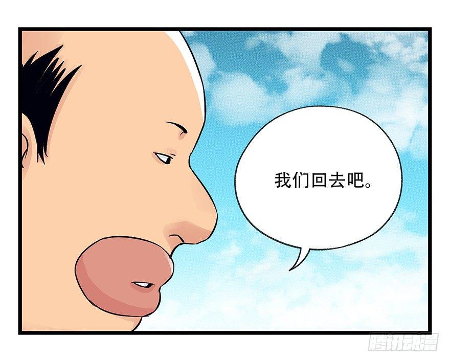 第四十二层（八）24