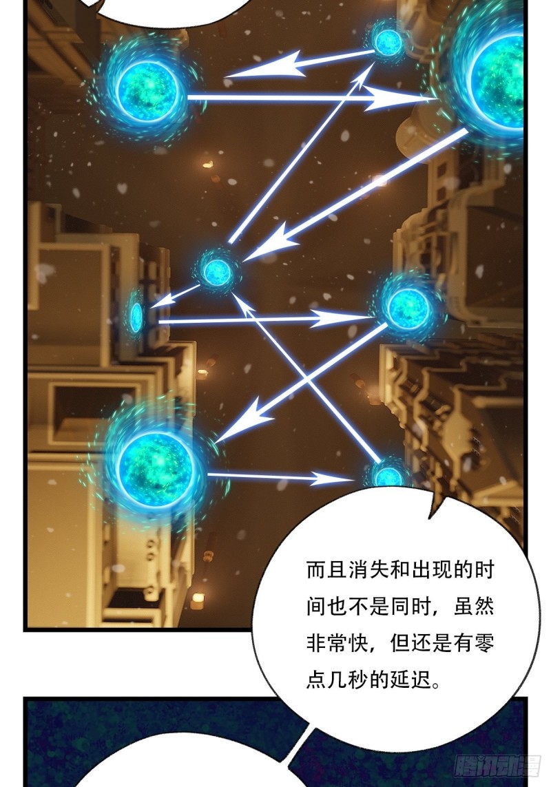 七十六，开膛手杰瑞（中下）13