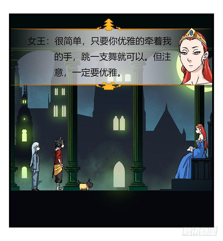 第四十层（中）9