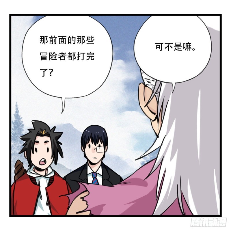 五十九，金金超人（中上）27