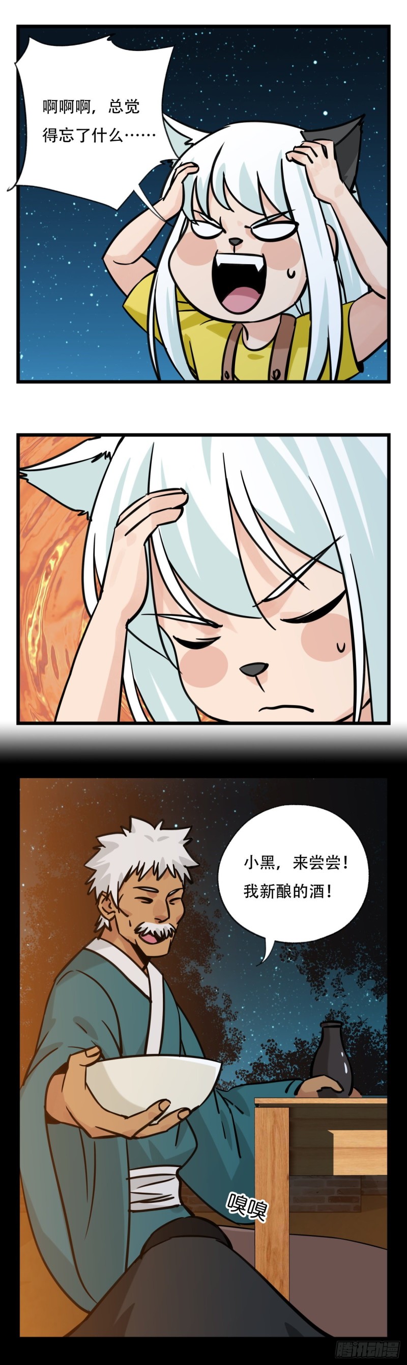 六十六，嫦娥玉兔（六）20