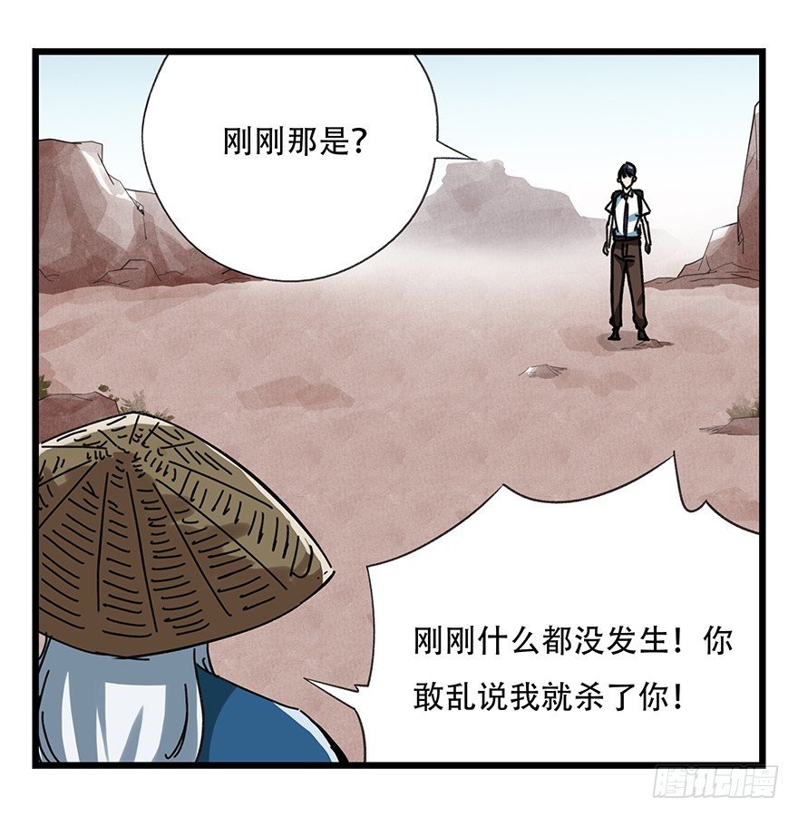 十三，雨果（中）35