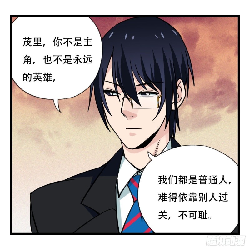 五十八，变态警长（上）41
