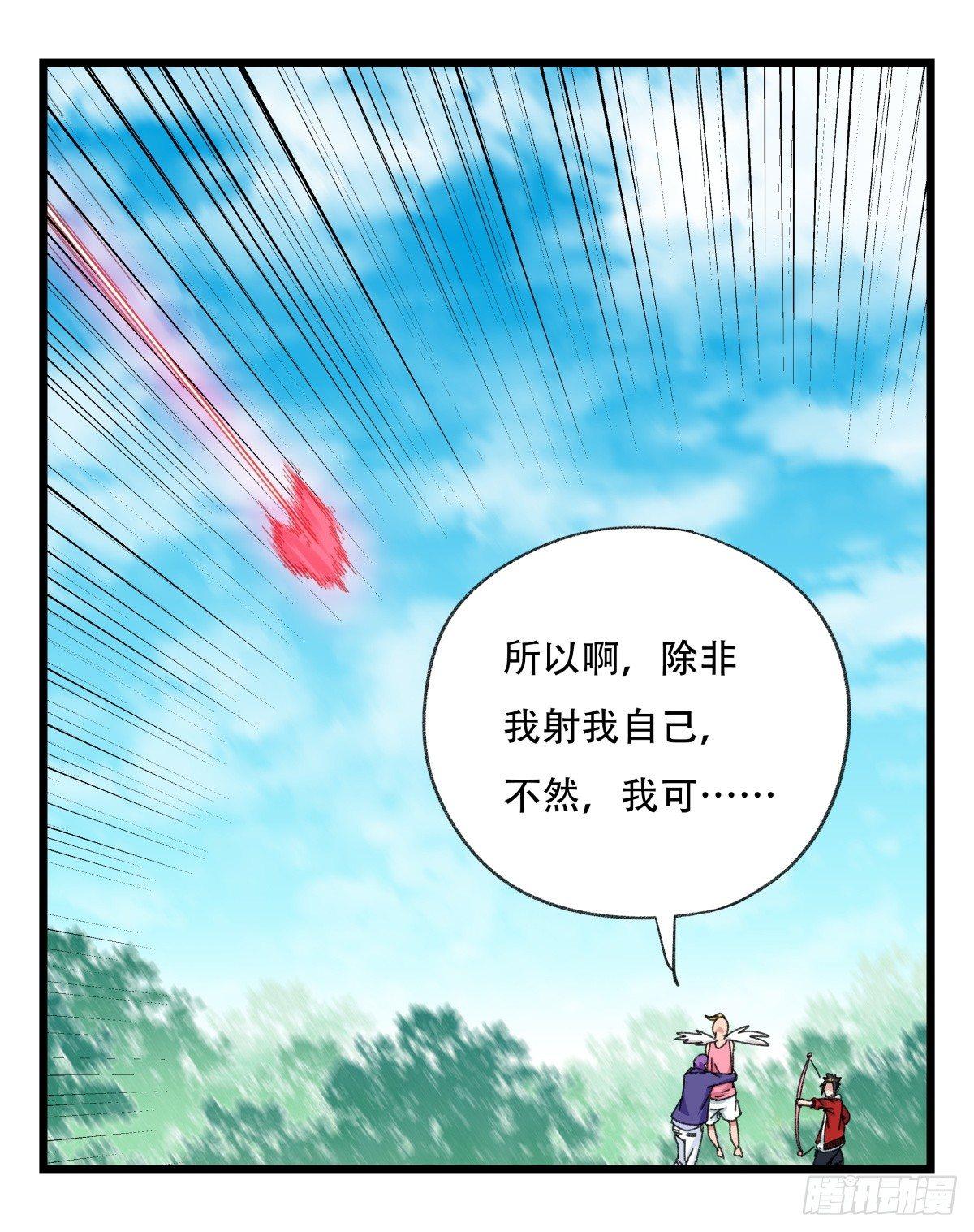 第五十二层（中下）16