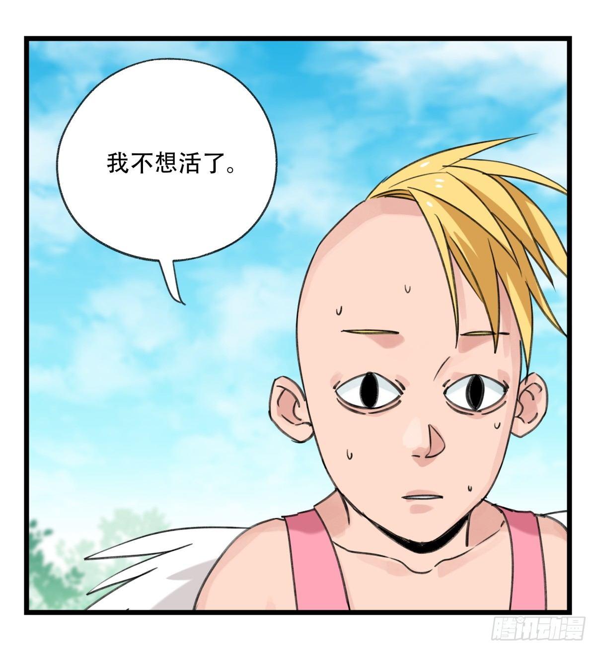 第五十二层（下）45