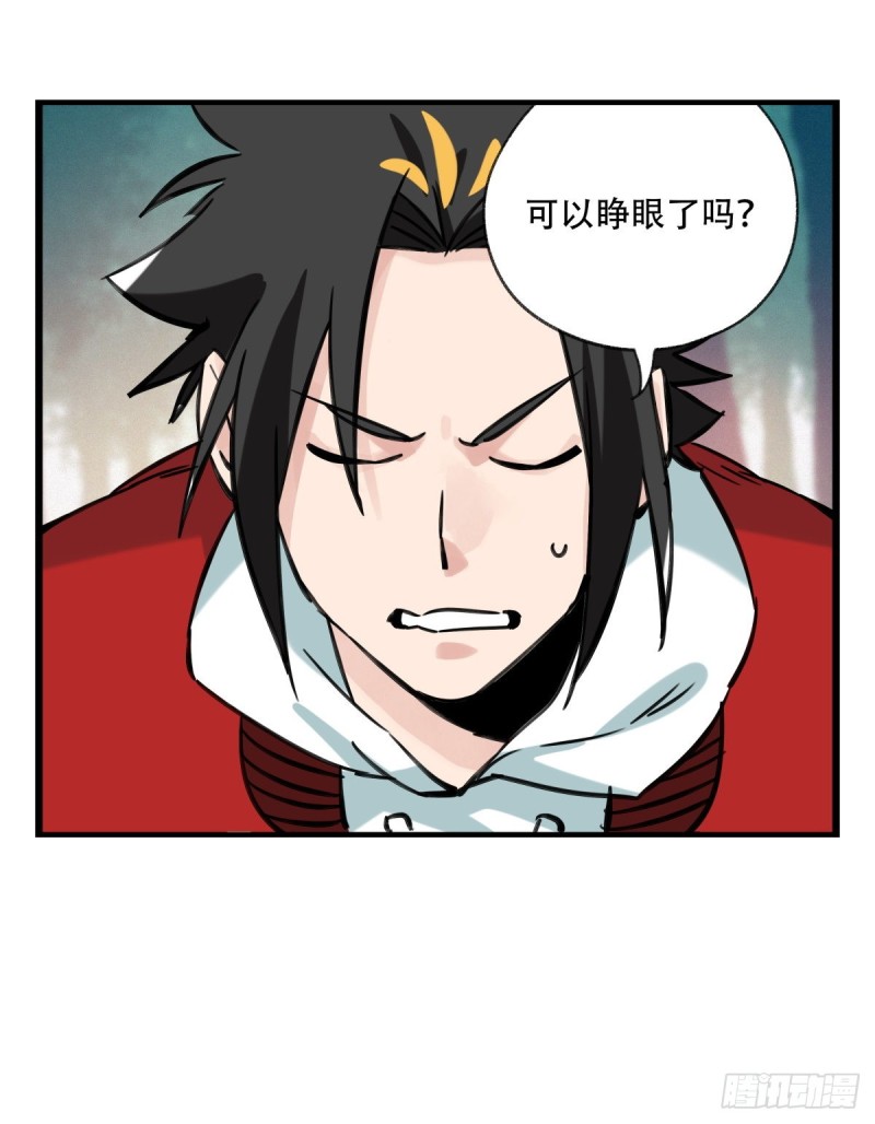 六十，虎王（下）36