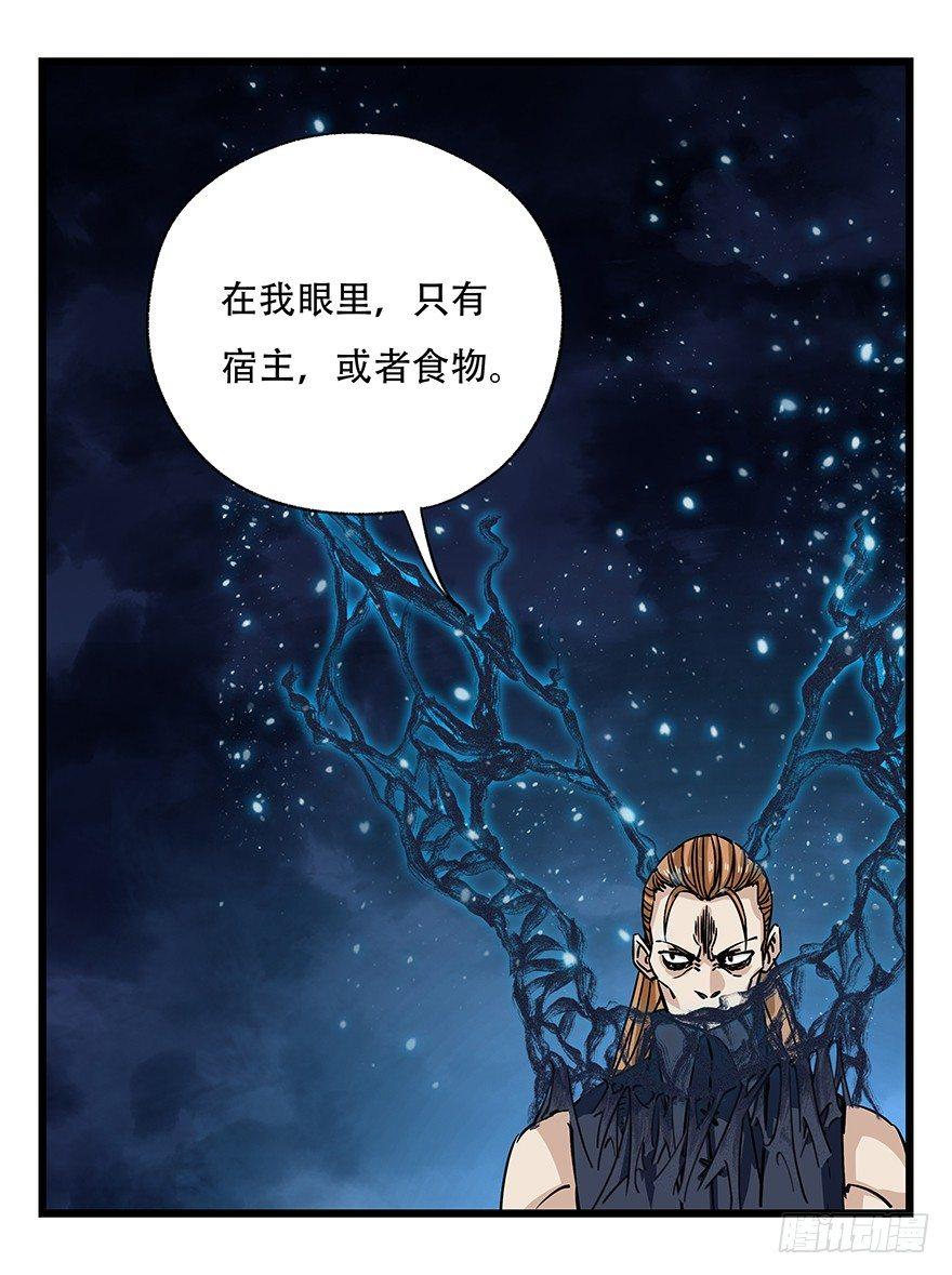 第四十九层（五）20