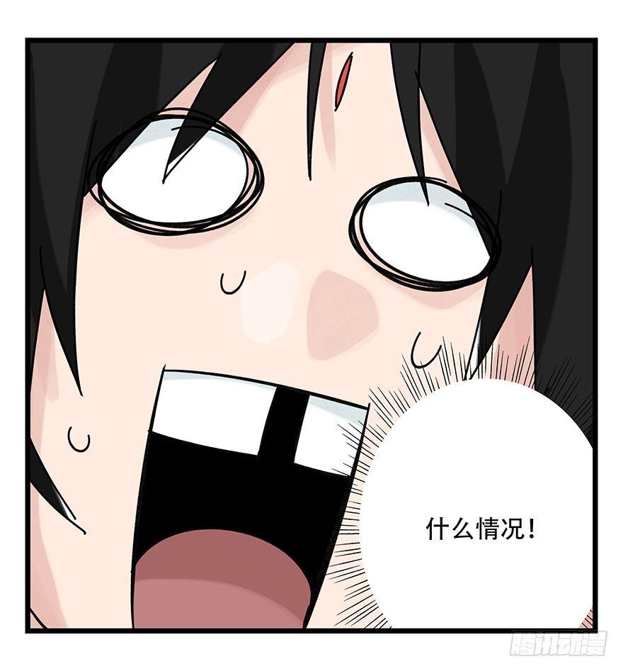 第三十六层（中下）14